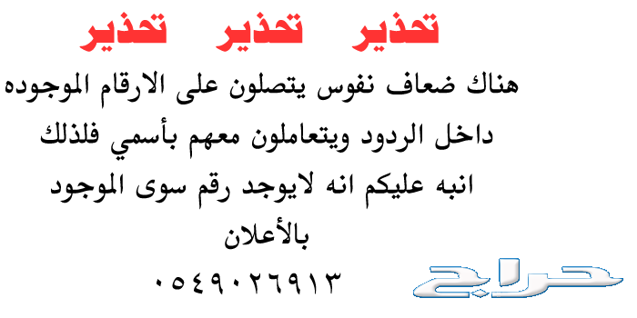 قطع غيار سيارات مستعمل ( تشليح ) قطع غيار سيارات مستعمل ( تشليح )