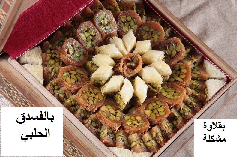 http://img.haraj.com.sa/userfiles30/2013-01-22/50fe2cbc04163.jpg
