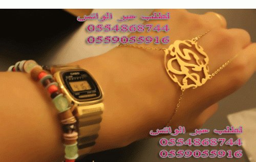 كتابة الاسماء بالذهب ( افضل هديه)، بالذهب ، والفضة، والمطلي،اسماء ،افضل هديه،بالذهب،ذهب،فضه،كتابة ،كتابه،مطلي’كتابه اسماء،والفضة كتابة الاسماء بالذهب